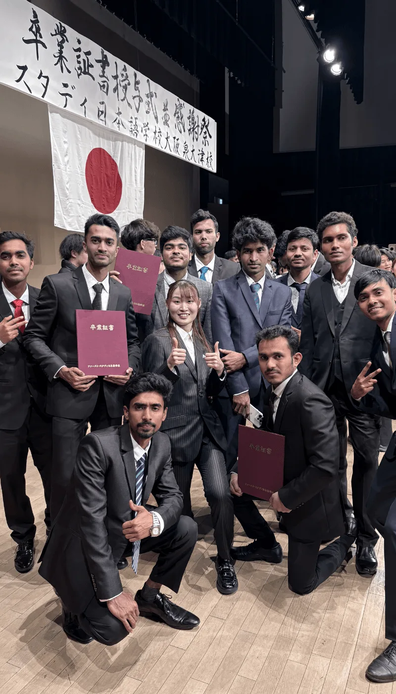 Consultancy Team
